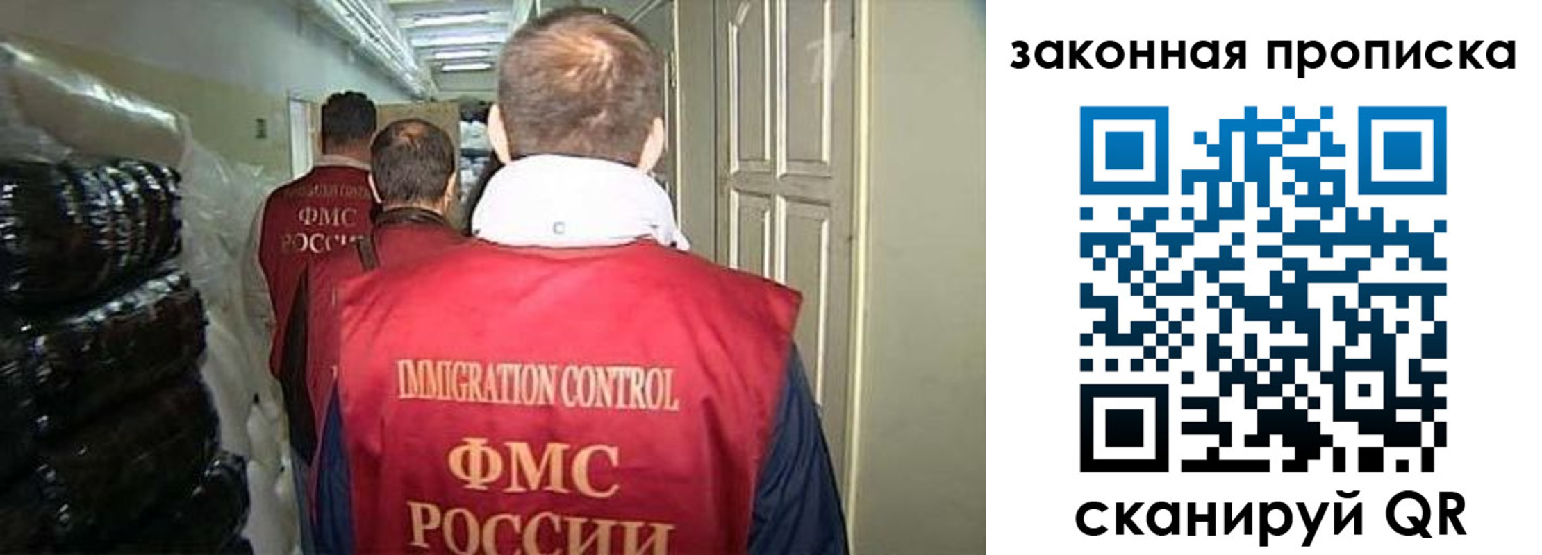 прописка иностранных граждан в Фролово